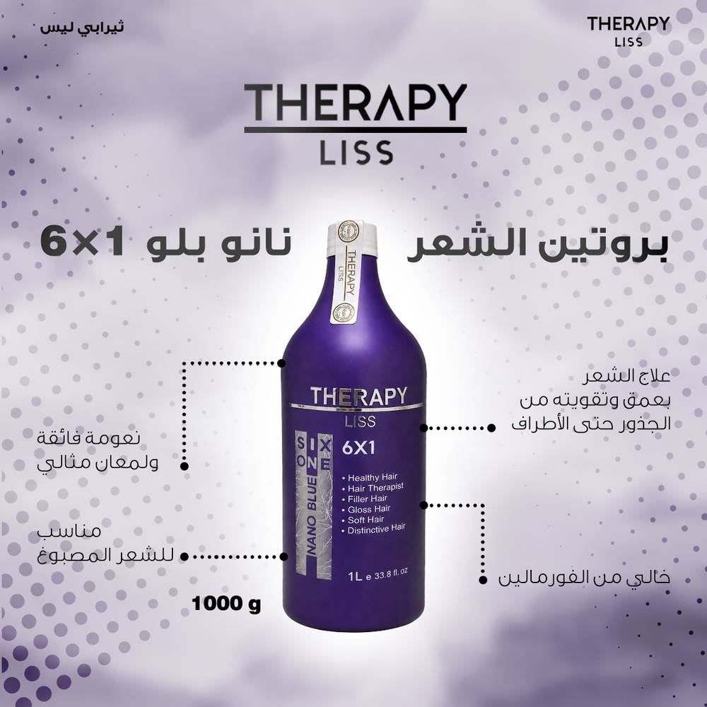 Therapy Liss Nano Blue Hair Protein Treatment 1×6 – 1000g