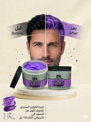 Black Red Magic Hair Color Fixing Cream – Temporary Purple Shade, 100 ml
