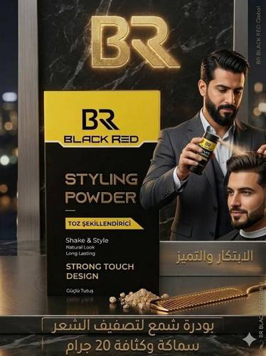 Black Red Hair Styling Powder – Volumizing – 20 g