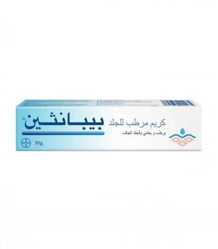 Bepanthen Skin Moisturizing Cream – 30g
