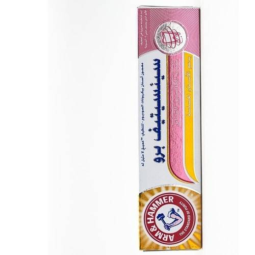 Arm & Hammer Sensitive Pro Toothpaste – 75ml