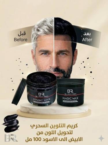 Black Red Hair Coloring and Fixing Wax – Black, 100 ml