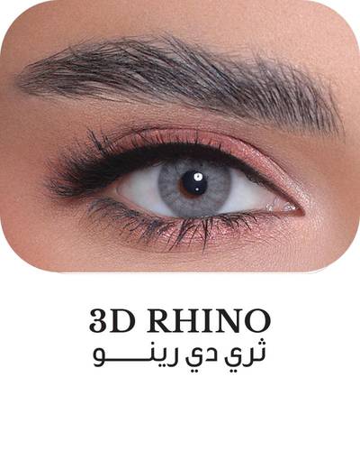 عدسات تجميلية شهرية لون رينو