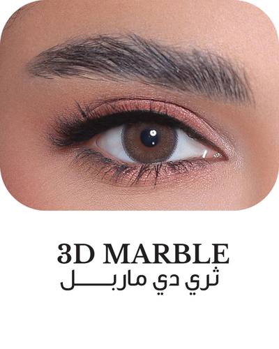 عدسات وندر لوك الشهرية لون لافا