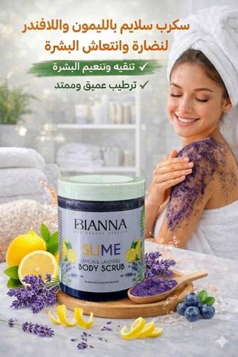 Bianna Lemon Sugar Body Scrub Slime – 260 g