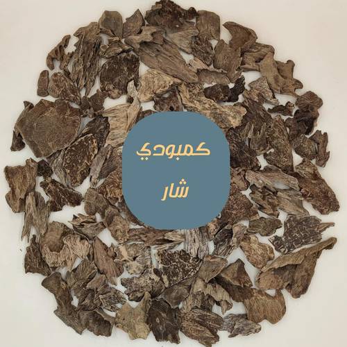 عود كمبودي شار (دبل سوبر)