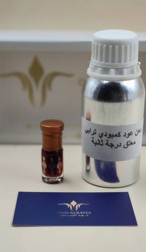 دهن عود كمبودي ترابي معتق درجة ثانية
