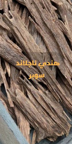 عود هندي ناجلاند غابات (سوبر)