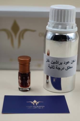 دهن عود براشين غاز معتق درجة ثانية 