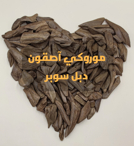 عود موروكي اصقون (دبل سوبر) ( كسر متوسطة)