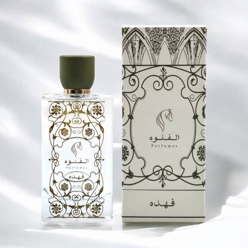 فـهـده