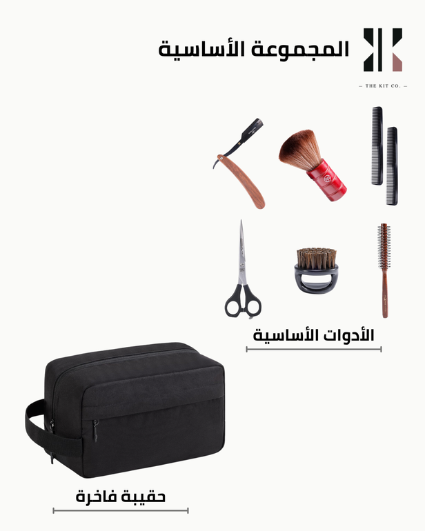 خصص مجموعتك