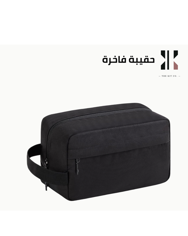 شنطة عدة حلاقة
