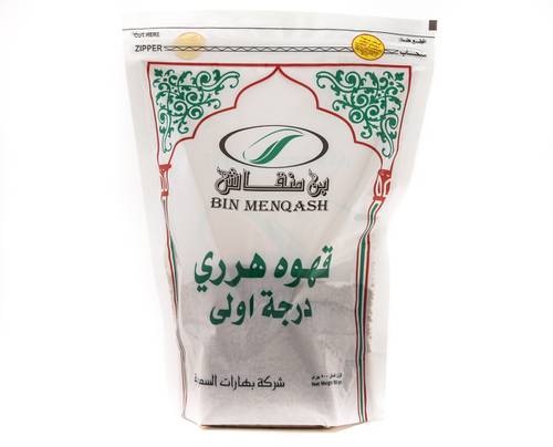 قهوة هرري  