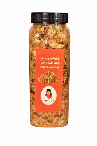 كشنة بالمكسرات وحب الرمان
