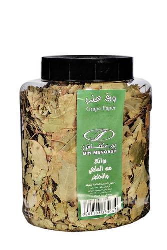 ورق عنب 65جرام
