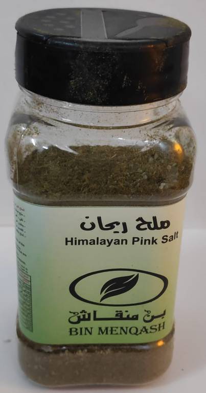 ملح ريحان 85جرام (Himalayan Pink salt)