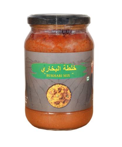 خلطة البخاری 