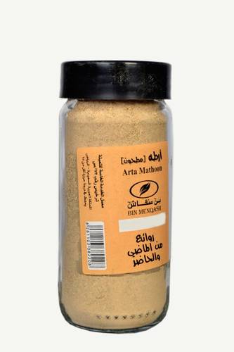 ارطه مطحون