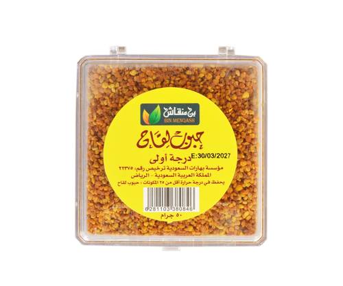 حبوب لقاح 50جرام