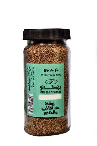 بذر جرجير 160جرام
