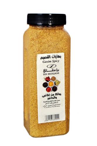 بهارات القصيم 320جرام