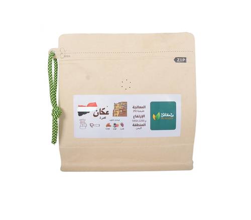 قهوة اليمن 250 جم