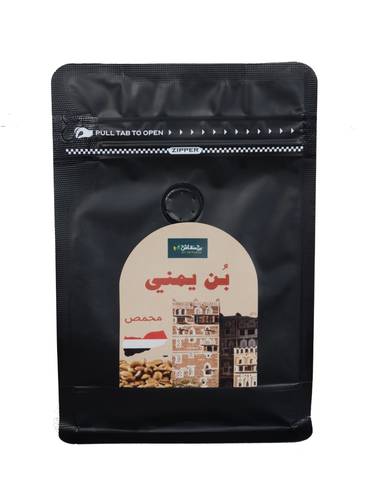 بن يمني حب محمص 250 ج