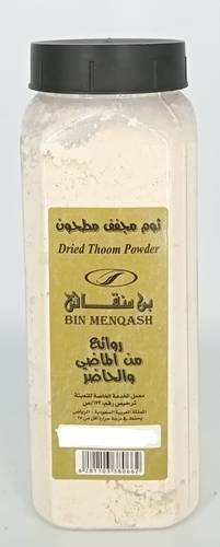 ثوم مطحون 310جرام