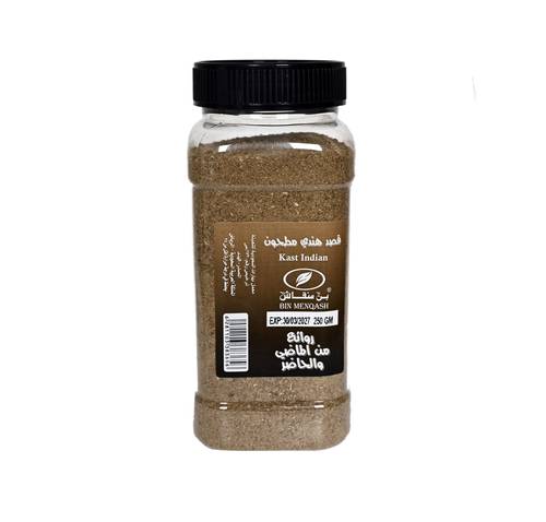 قسط هندي مطحون 250جرام