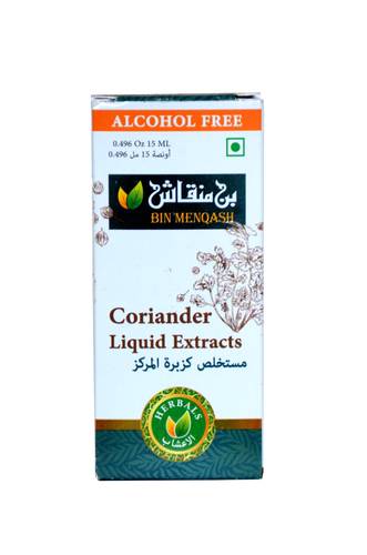 مستخلص الكزبره المركز 15 مل 