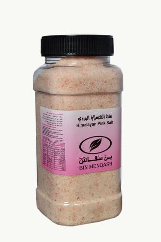 ملح الهيملايا الوردي 530جرام