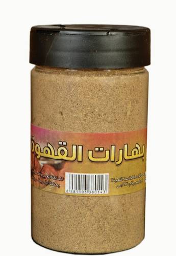 بهارات القهوة 100جرام