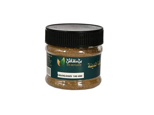 دقة المدينة 100جرام