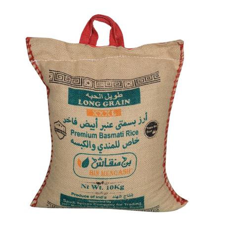 أرز عنبر ابيض فاخر طويل الحبة    10كيلو 