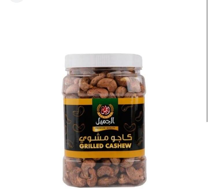 كاجو مشوي 500 جرام