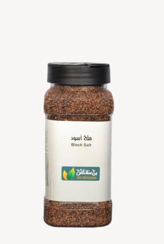 ملح الهملايا اسود 550 جرام
