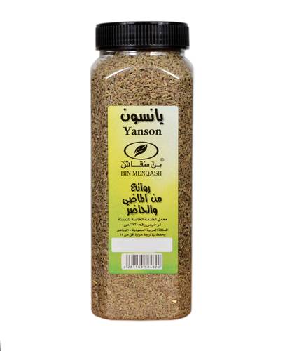 يانسون 240جرام
