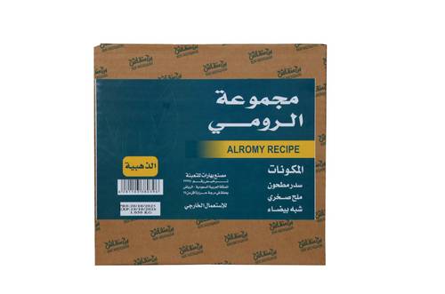 خلطة الرومي (مجموعة الرومي ) 1050  جرام 