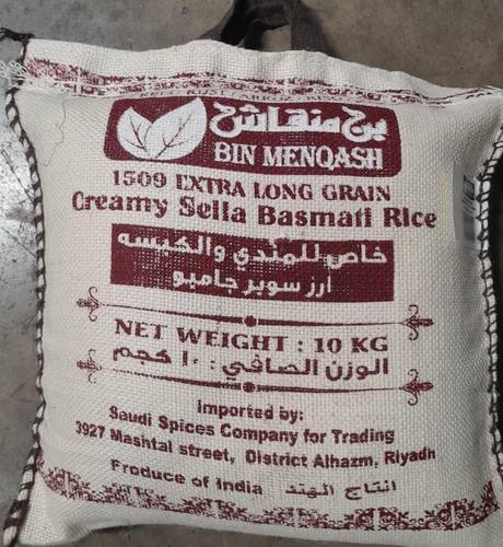 ارز سوبر جامبو خاص للمندي والكبسه 10 كيلو