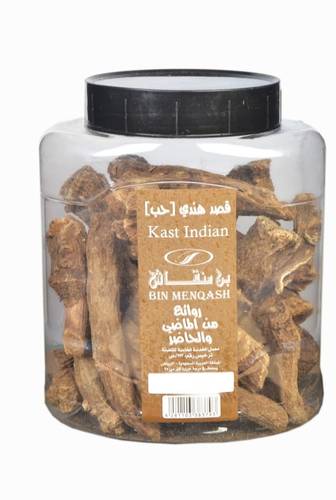 قسط هندي حب 250جرام