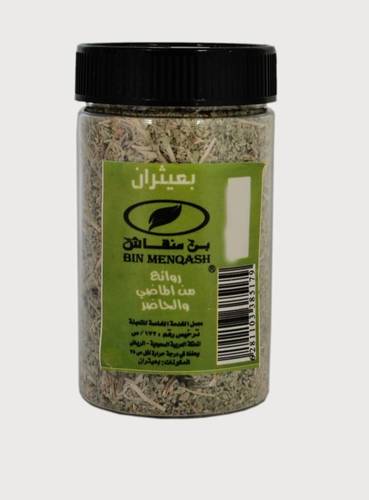 بعيثران 50جرام