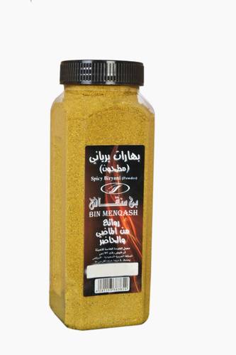 بهارات برياني 