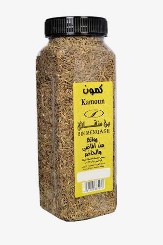 كمون 250جرام