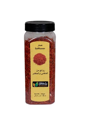 عصفر 50جرام 