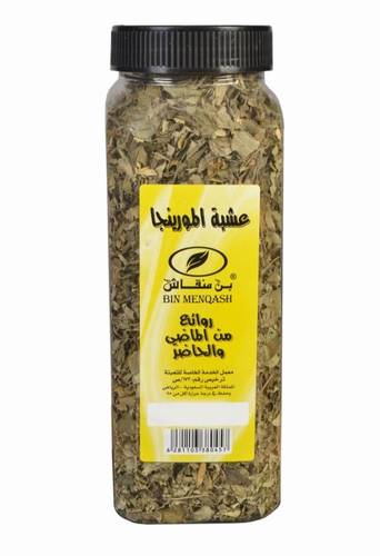 عشبة المورينجا 40جرام
