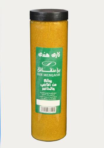 بهارات كاري هندي 230جرام