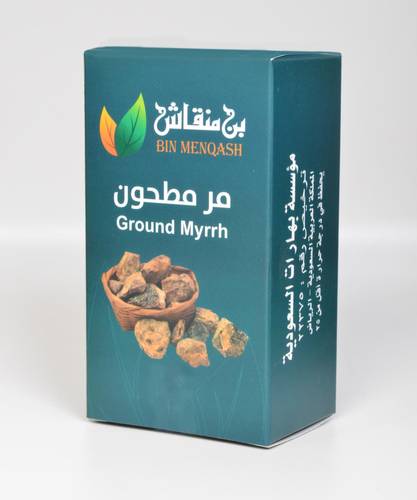 مر مطحون 