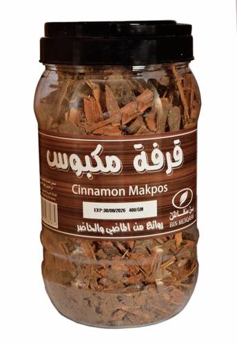 قرفة مكبوس