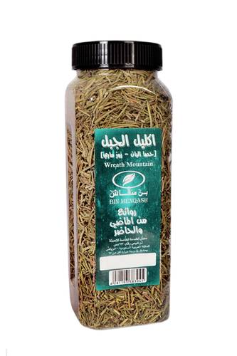 اكليل الجبل  (روزماري )     120جرام